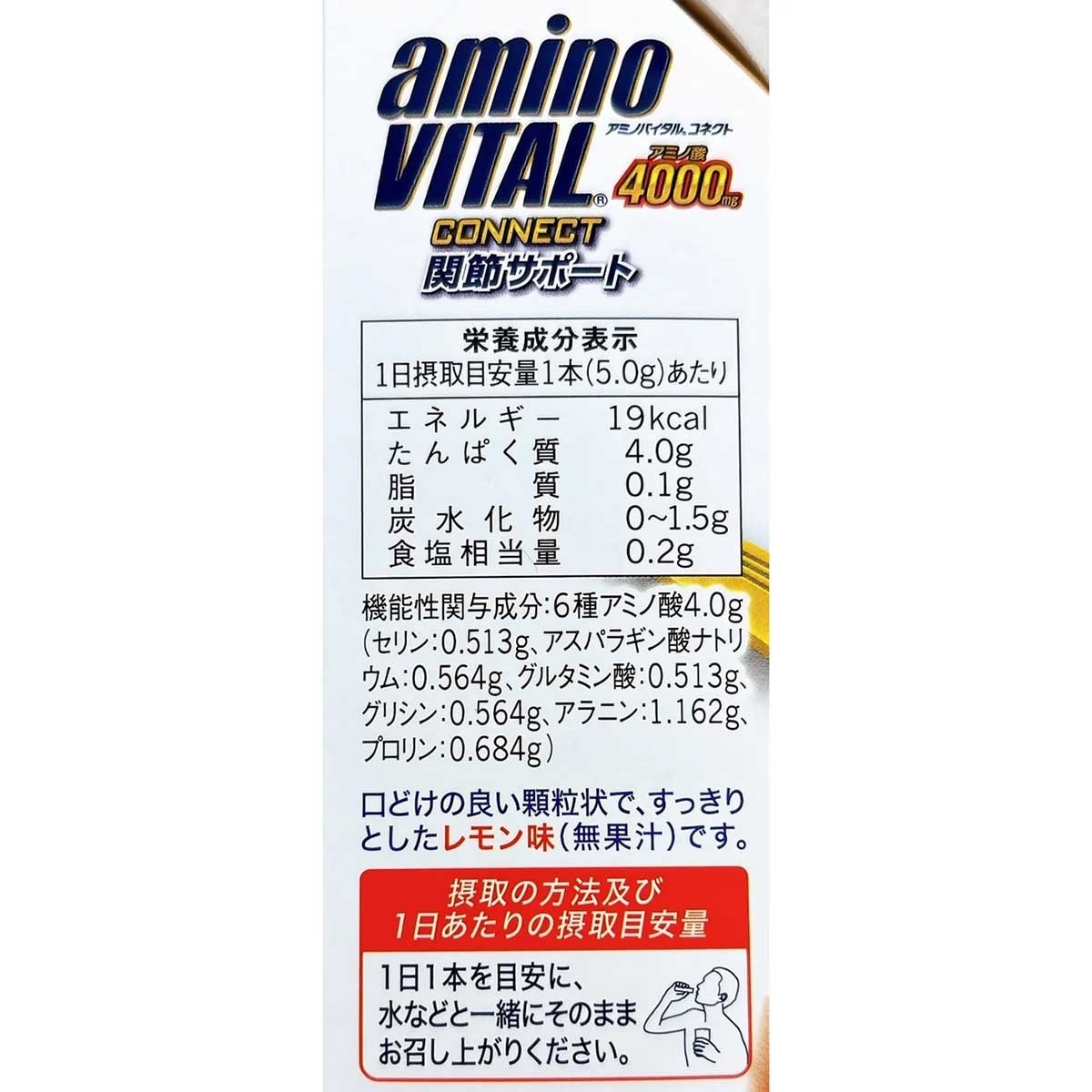 AMINO VITAL Connect 關節修復 14包x4 image