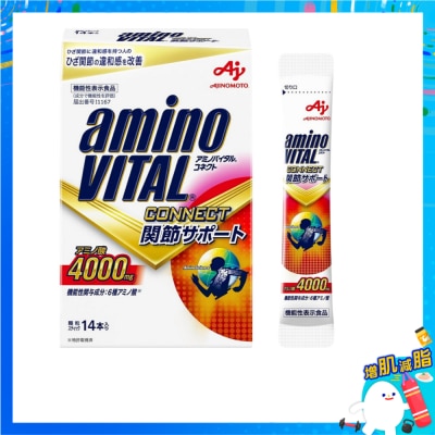 AMINO VITAL - Connect 關節修復 14包