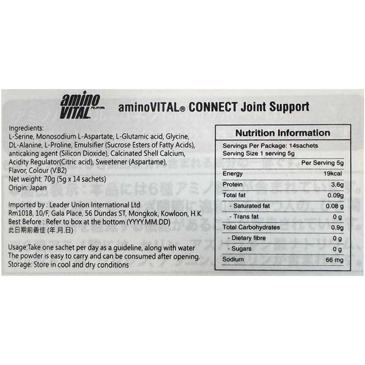 AMINO VITAL Connect 關節修復 14包x4 image