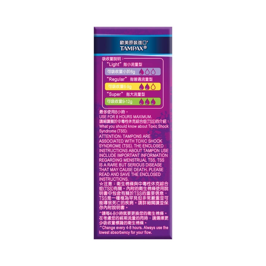 TAMPAX Tampax 棉條 大流量 16支