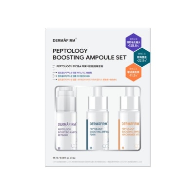 DERMAFIRM Peptology Boosting Amp Set 3x15ml image