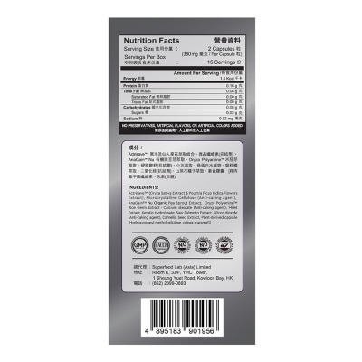 GIVEME 防脫濃密育髮配方 image