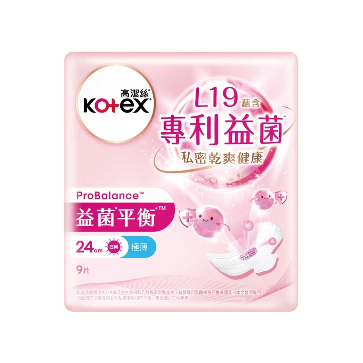 高潔絲 高潔絲益菌平衡24cm 9片