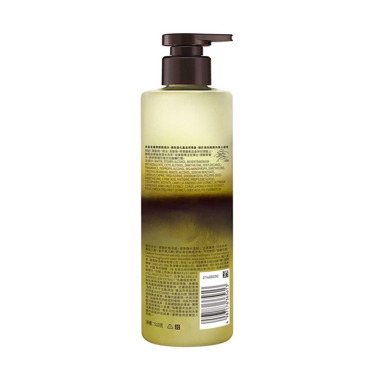 HAIR RECIPE Hair Recipe Fig & Tea Fresh Trt 510g