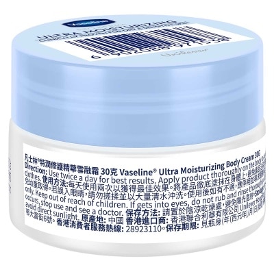凡士林 特潤修護精華雪融霜