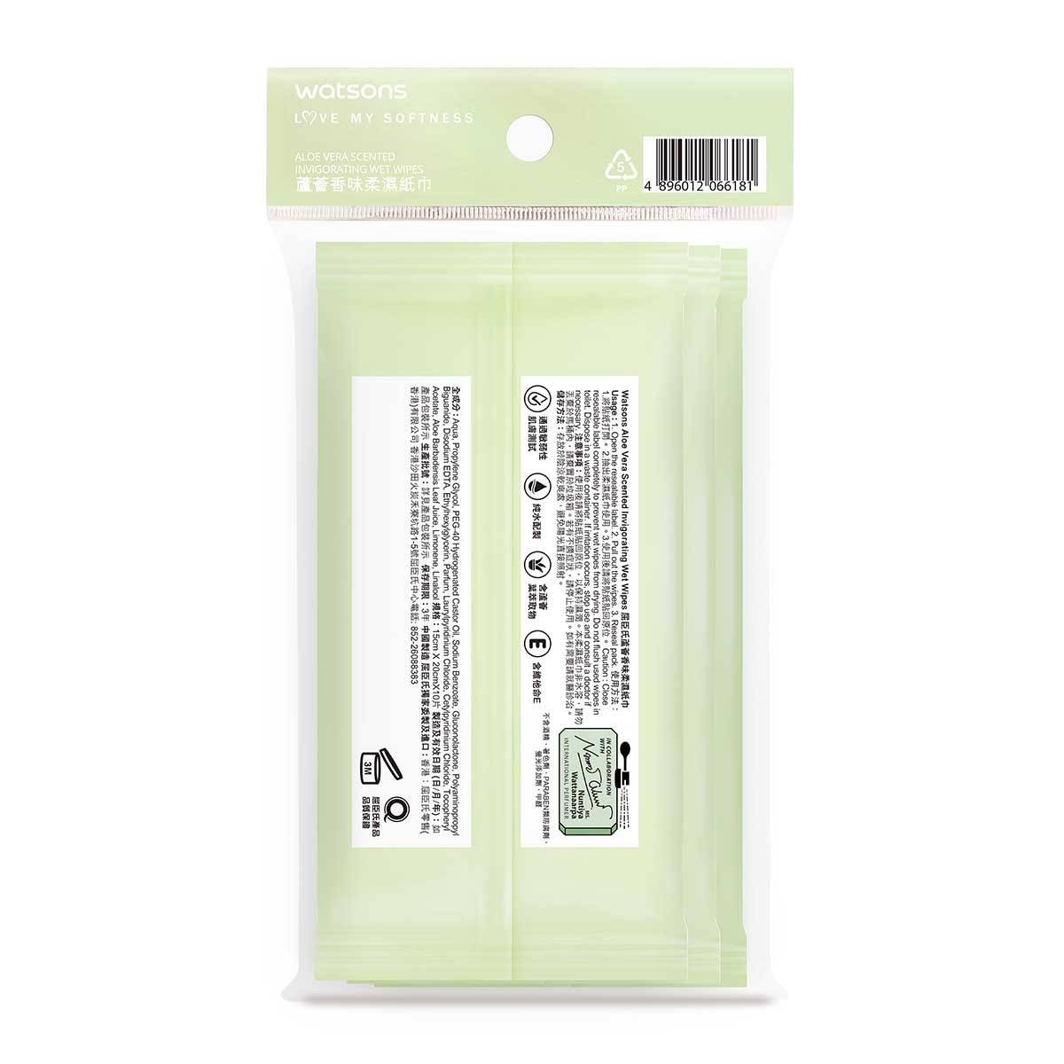 屈臣氏 185週年蘆薈清香潔膚濕紙巾