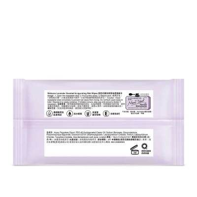 屈臣氏 185週年薰衣草清香濕紙巾