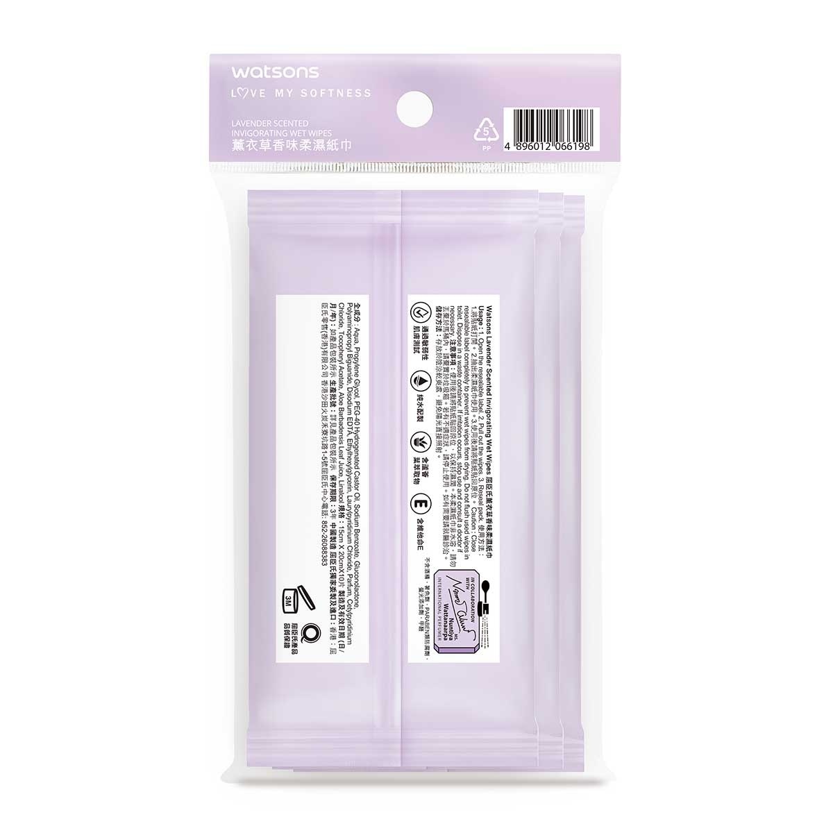 屈臣氏 185週年薰衣草清香濕紙巾