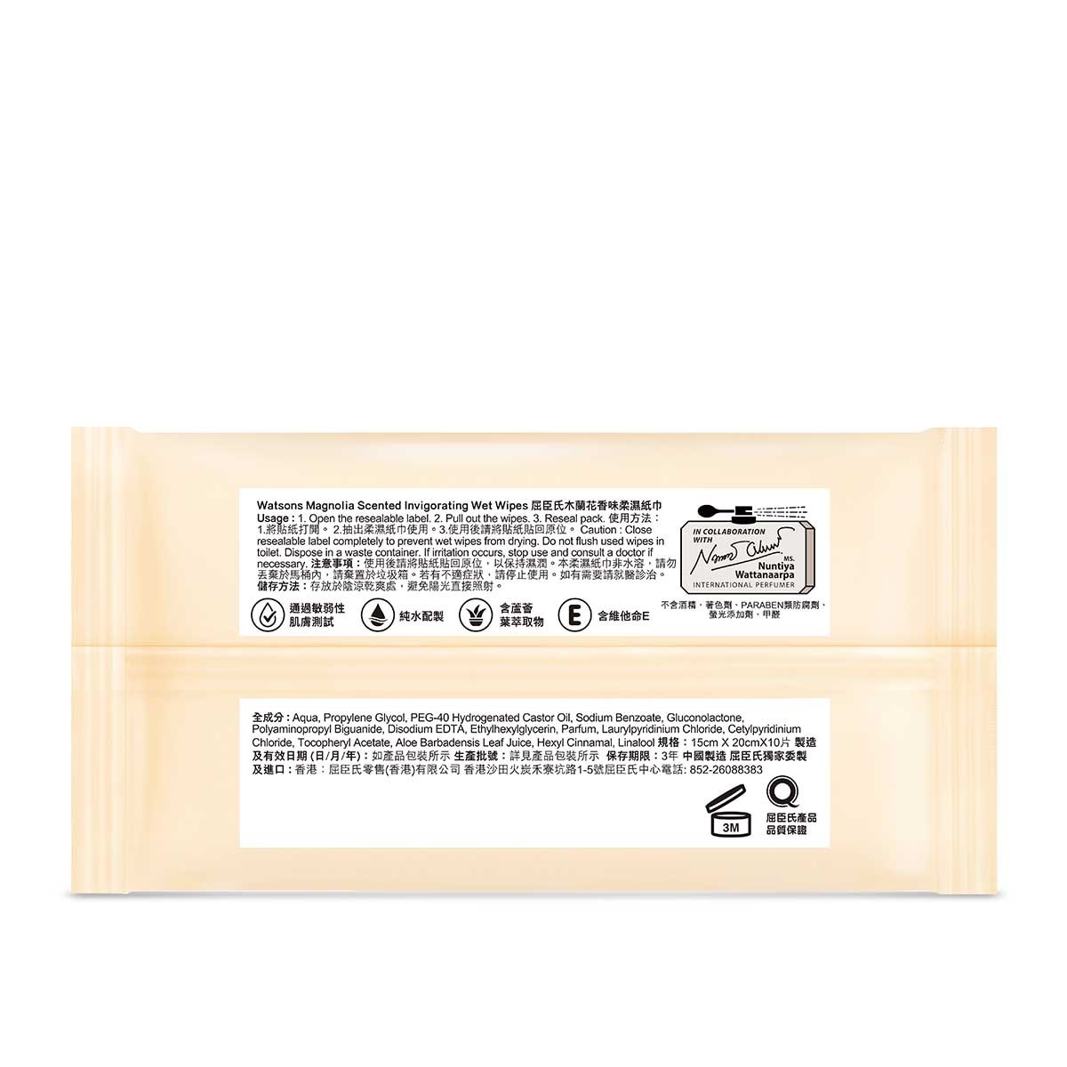 屈臣氏 185週年木蘭花清香濕紙巾