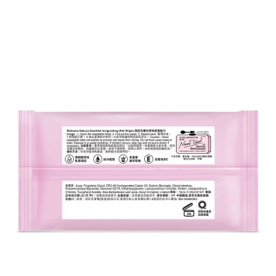 屈臣氏 185週年櫻花清香濕紙巾