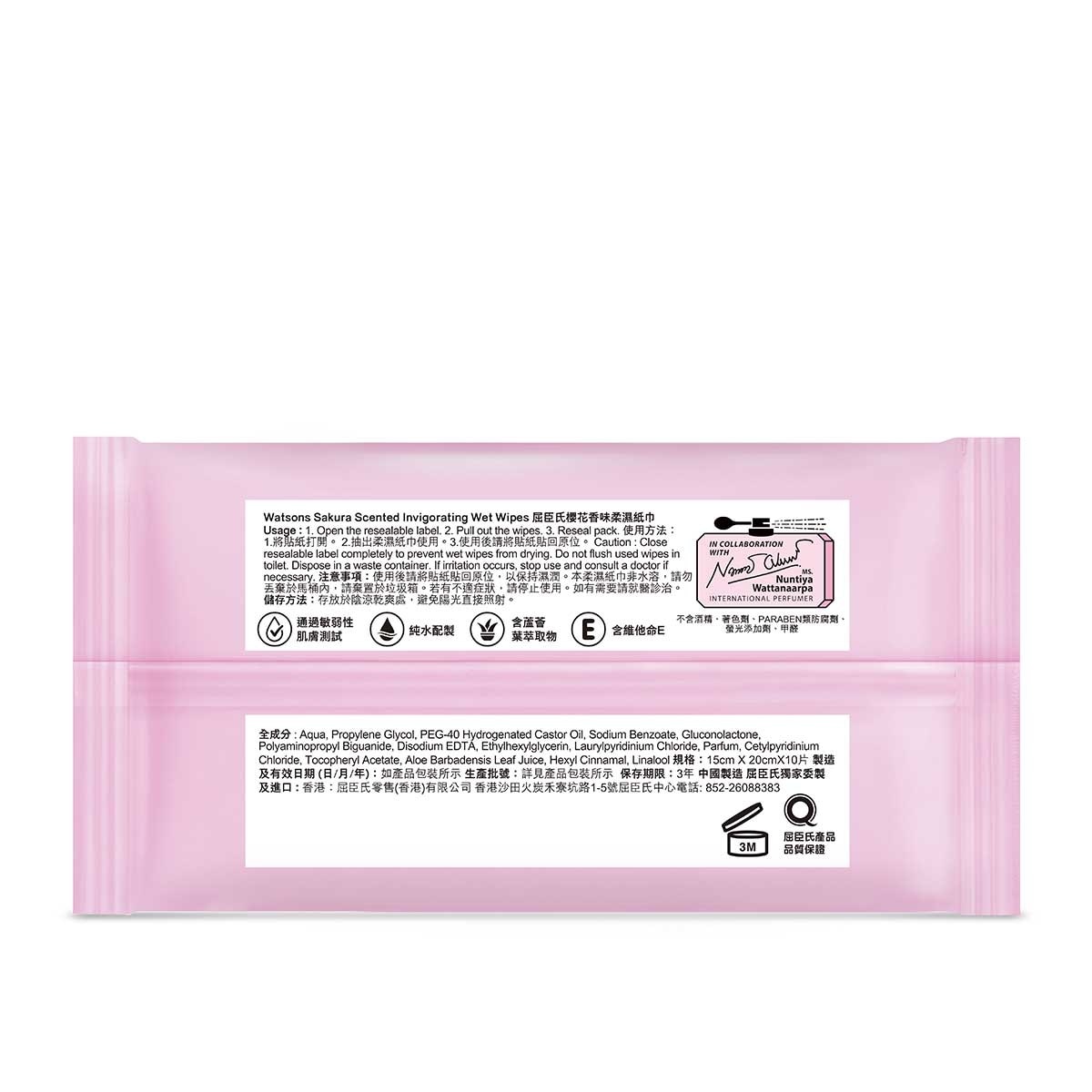 屈臣氏 185週年櫻花清香濕紙巾