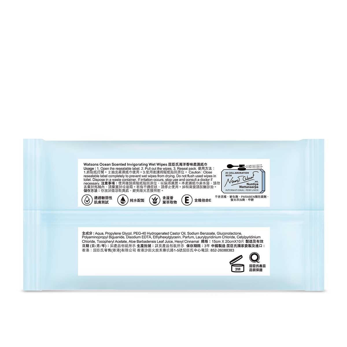屈臣氏 185週年海洋清香濕紙巾