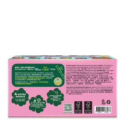 WATSONS Asw 185 Drawing Velvet Facial Tissue Box