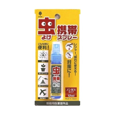 KOKUBO Kokubo Mushi-ban Portable Insect Repellent Spray