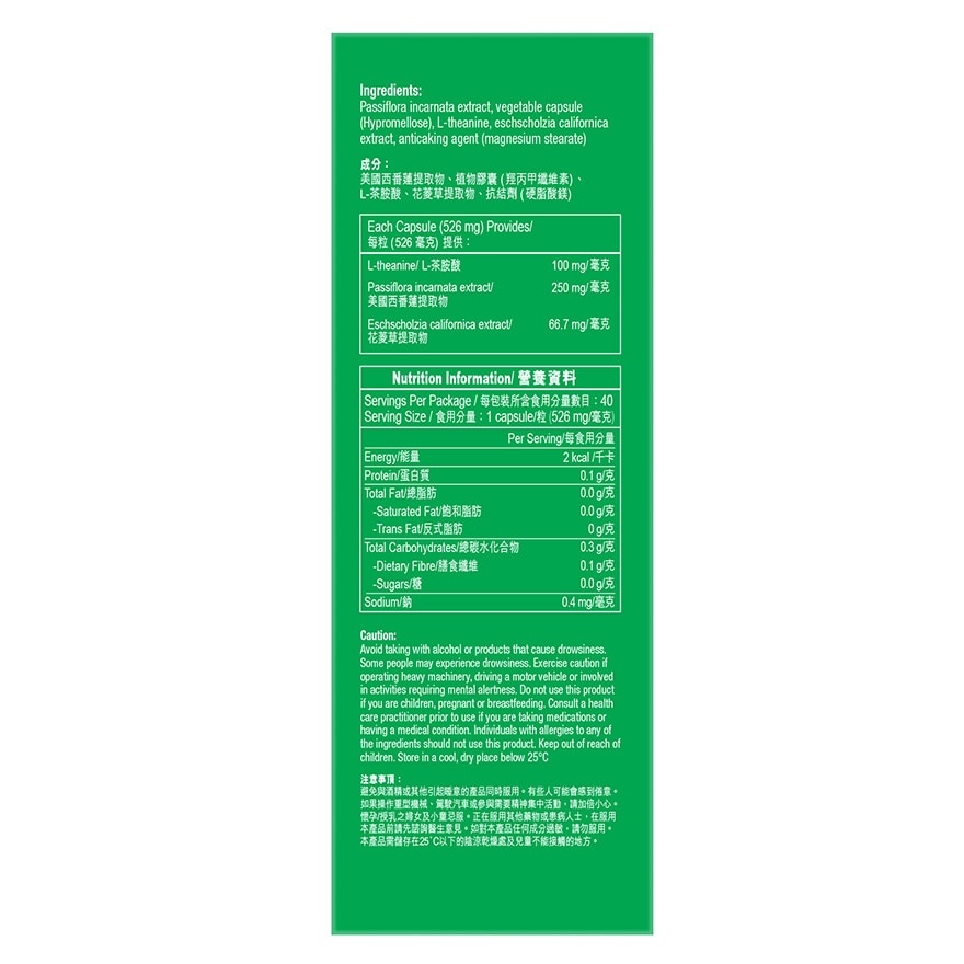 ADRIEN GAGNON Full Night Sleep Melatonin Free (40 Capsules) image