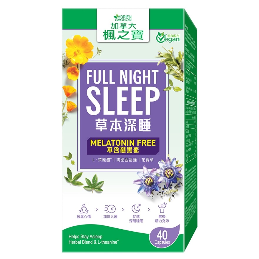 ADRIEN GAGNON Full Night Sleep Melatonin Free (40 Capsules) image