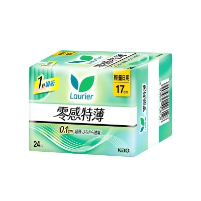 LAURIER Laurier Super Slim Guard Light 17cm