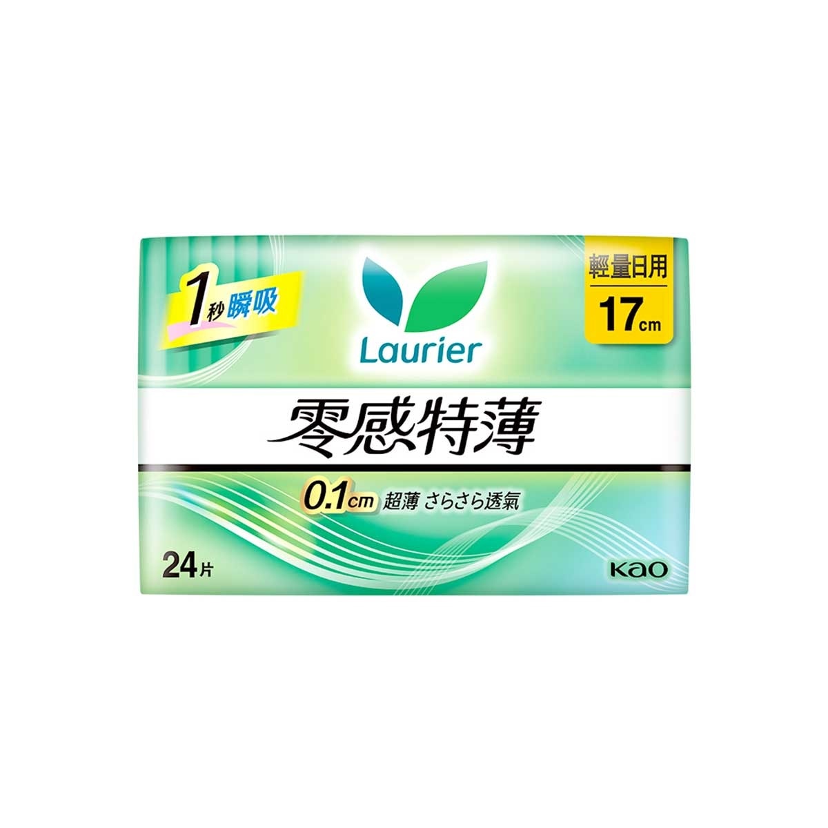 LAURIER Laurier Super Slim Guard Light 17cm