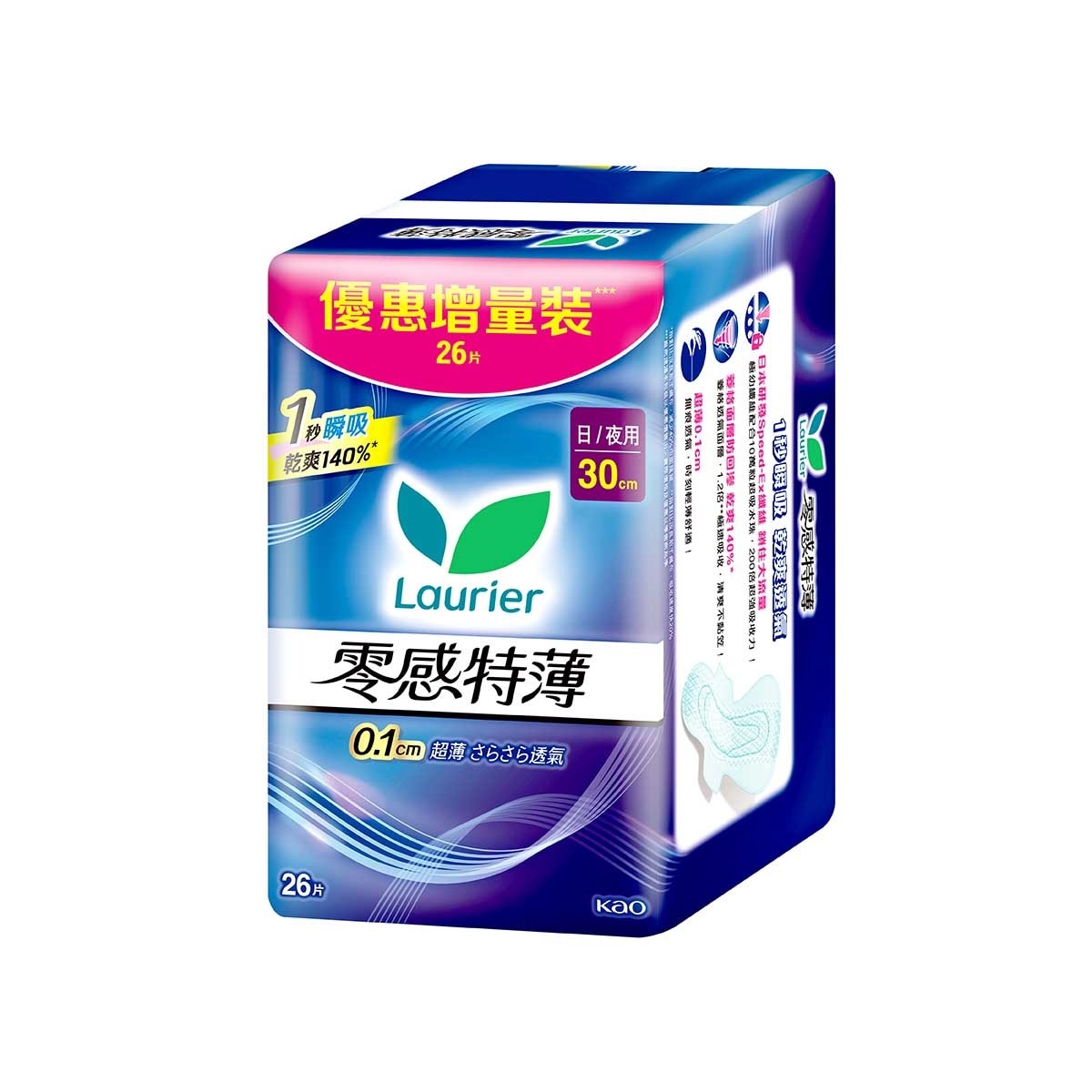 樂而雅 樂而雅零感特薄日夜用30cm 26片裝