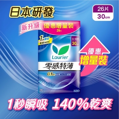 樂而雅 樂而雅零感特薄日夜用30cm 26片裝