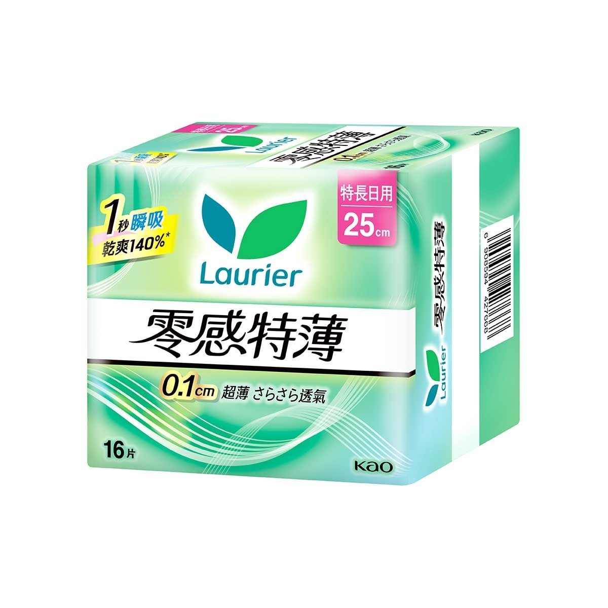 LAURIER Laurier Super Slim Guard Extra Long Day 25cm