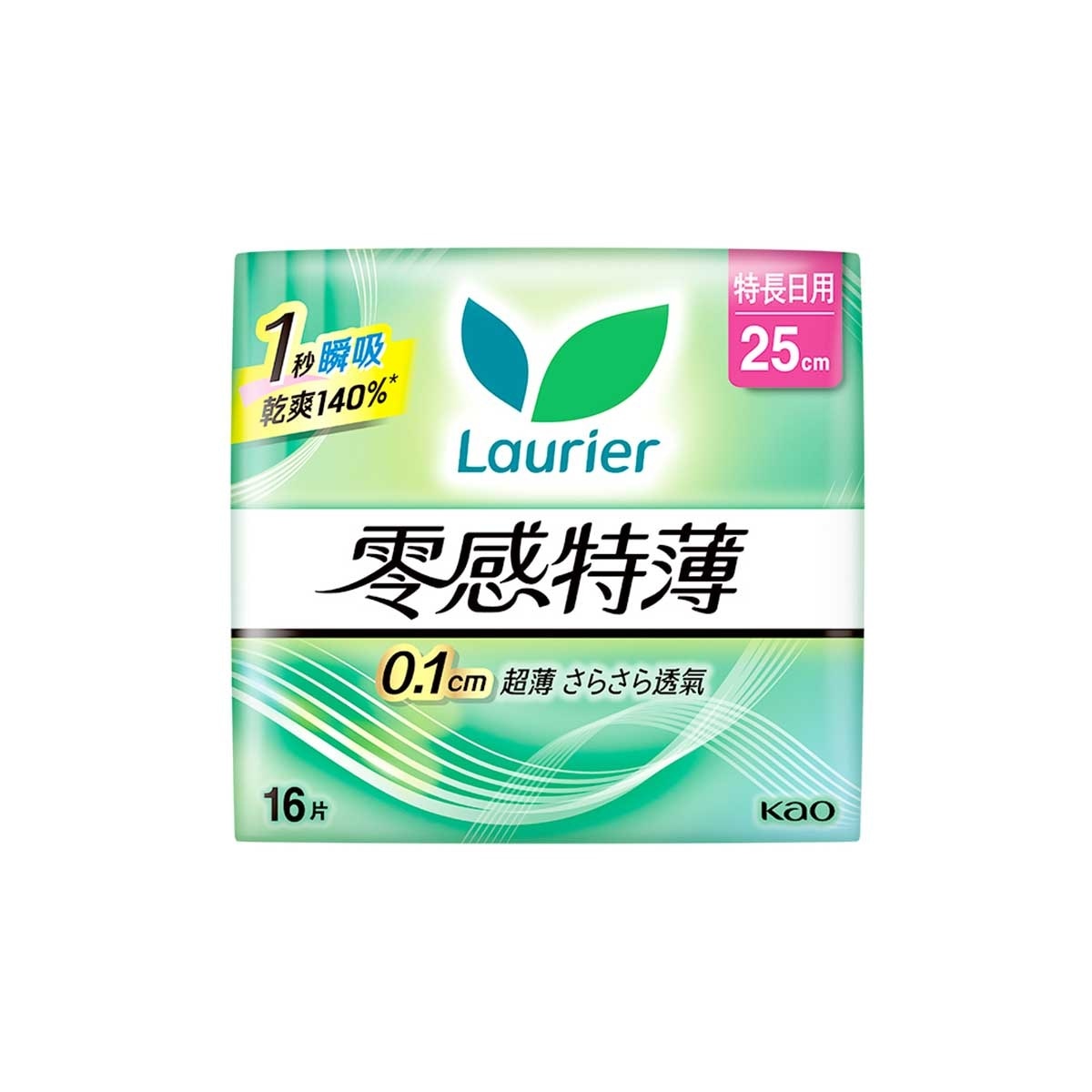 LAURIER Laurier Super Slim Guard Extra Long Day 25cm