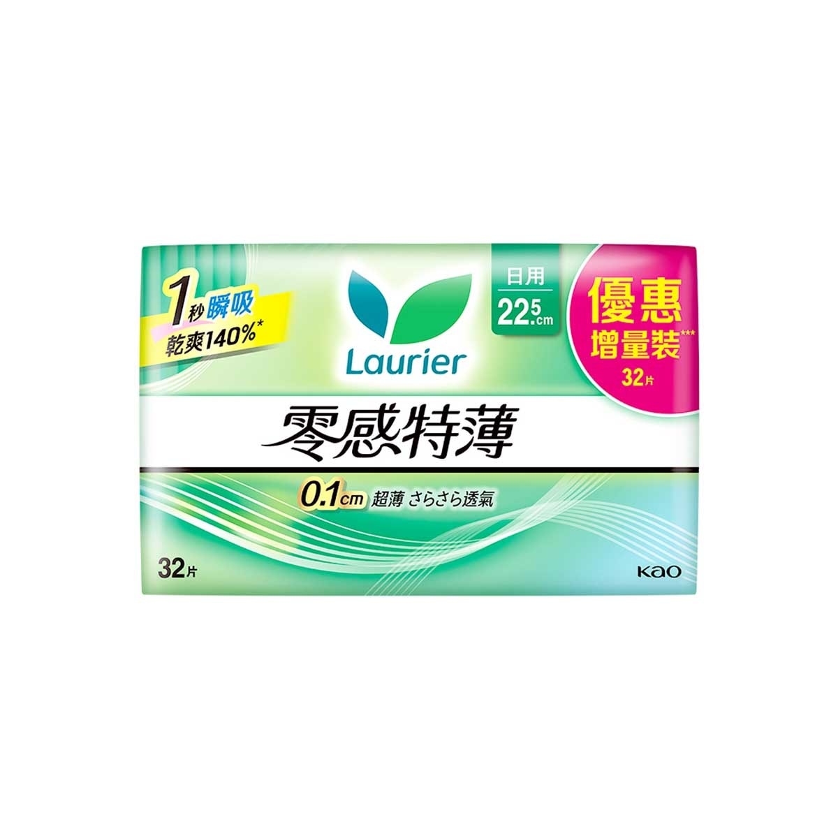 樂而雅 樂而雅零感特薄日用22.5cm 32片裝 image