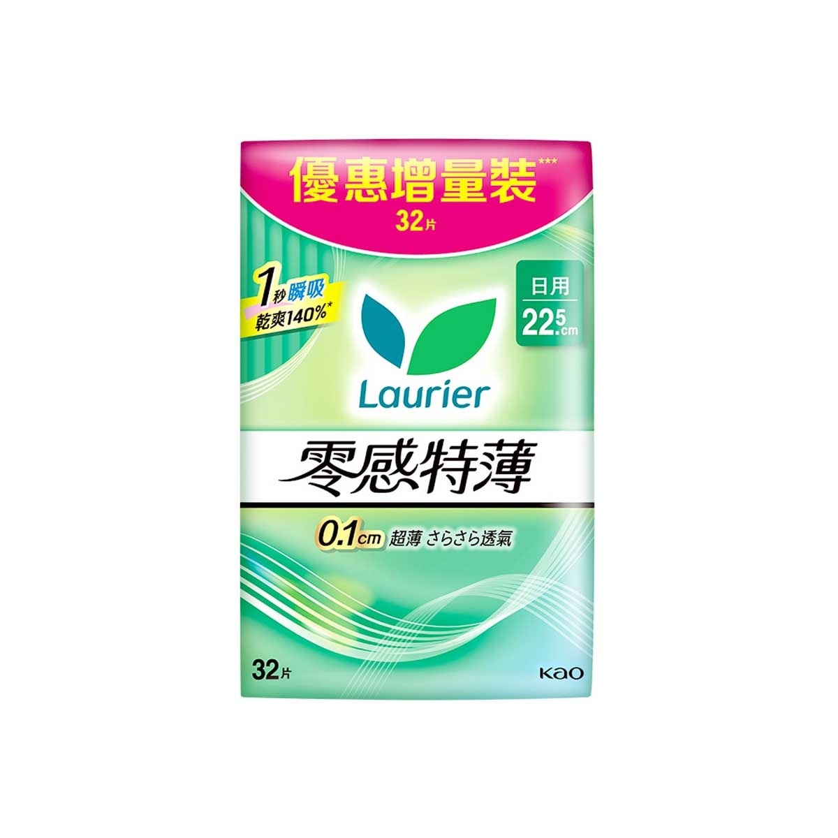 樂而雅 樂而雅零感特薄日用22.5cm 32片裝 image