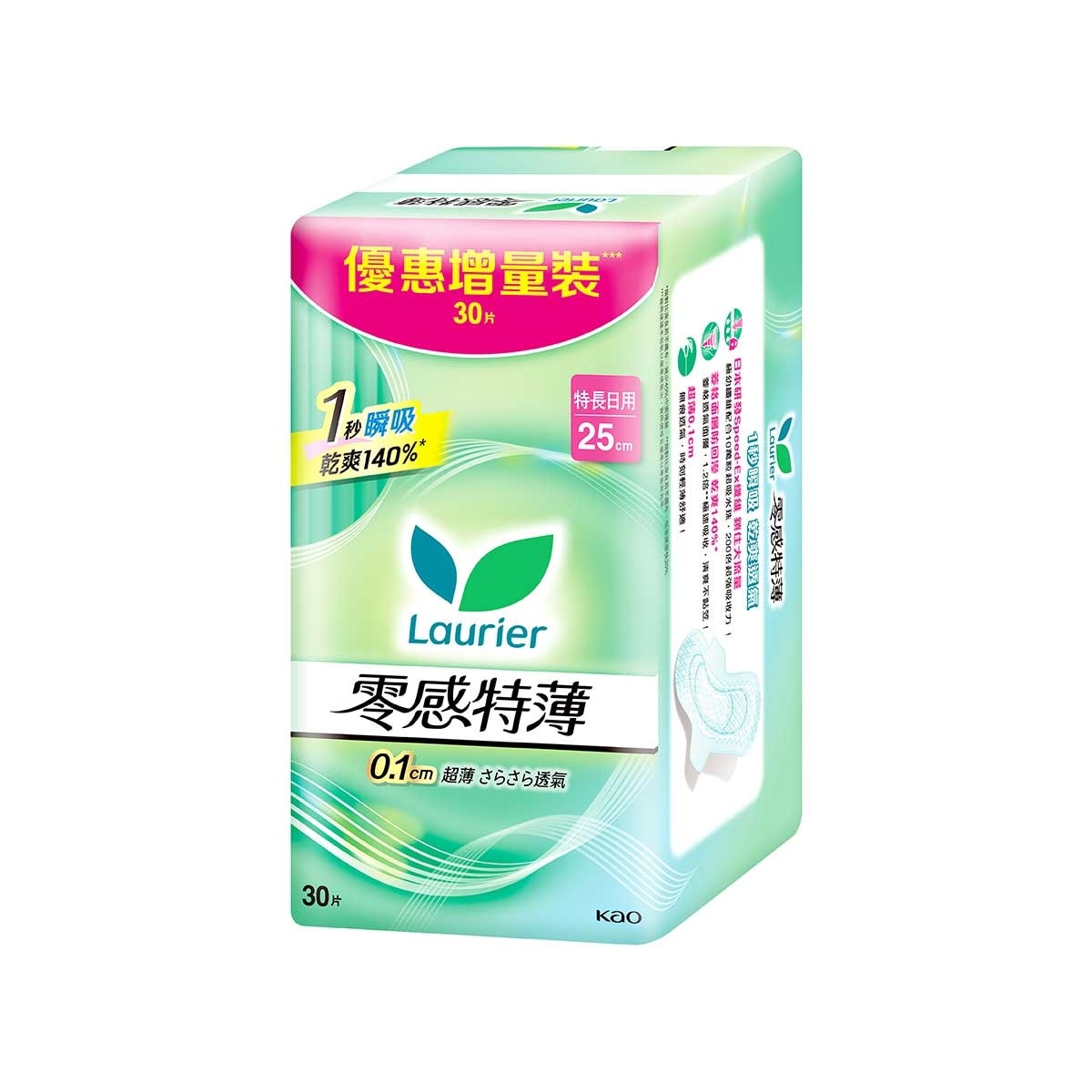 樂而雅 樂而雅零感特薄日用25cm 30片裝