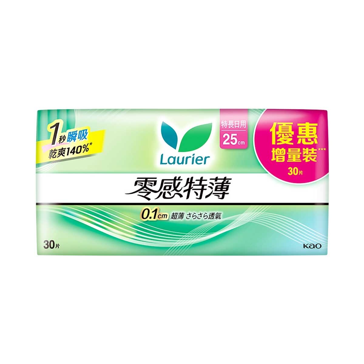 樂而雅 樂而雅零感特薄日用25cm 30片裝