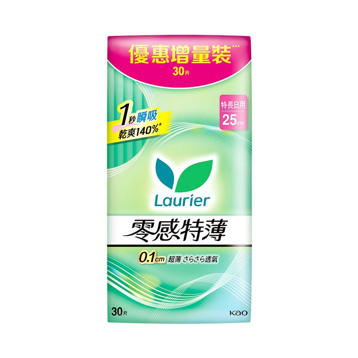 樂而雅 樂而雅零感特薄日用25cm 30片裝