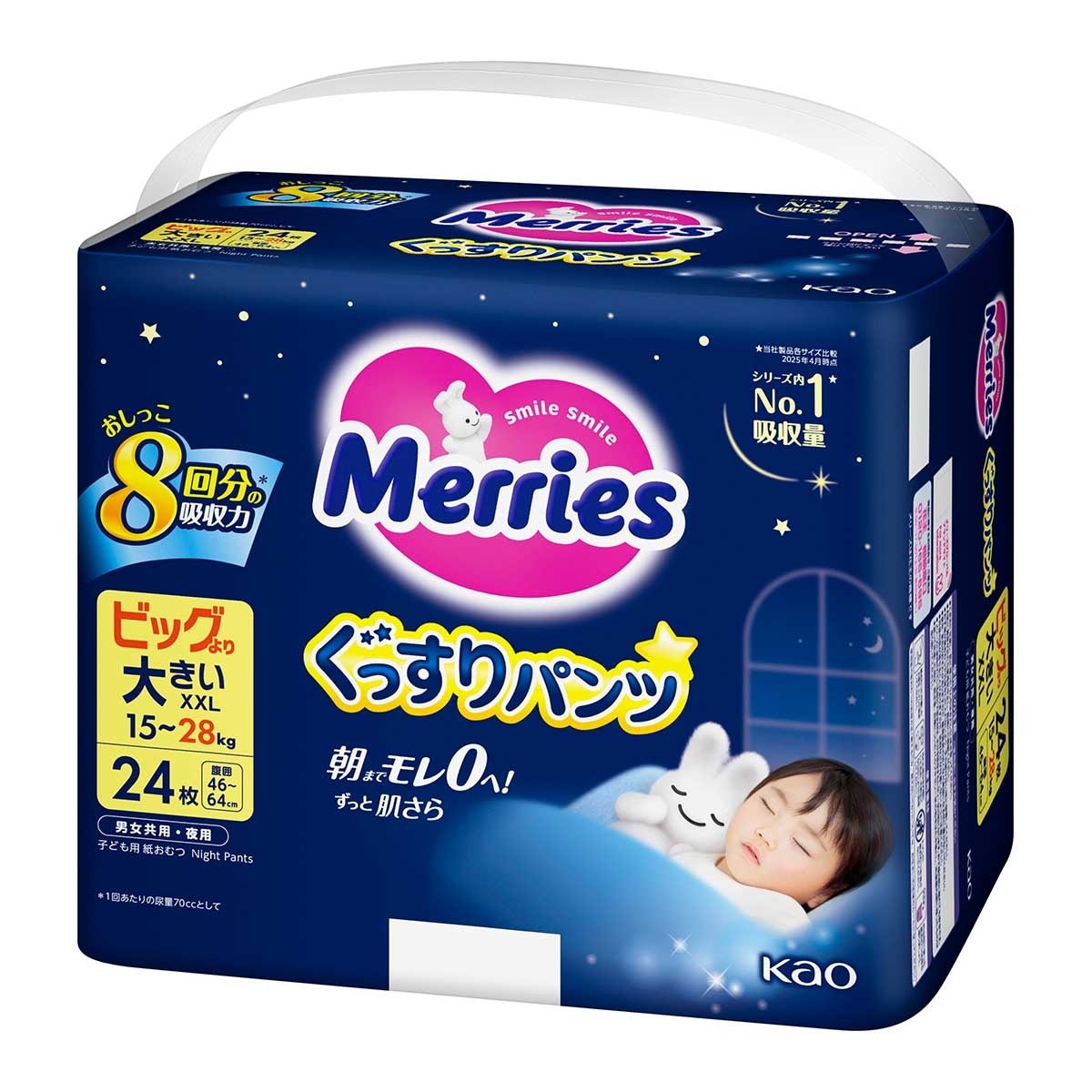 MERRIES Merries Goodnight Pants Xxl 24s