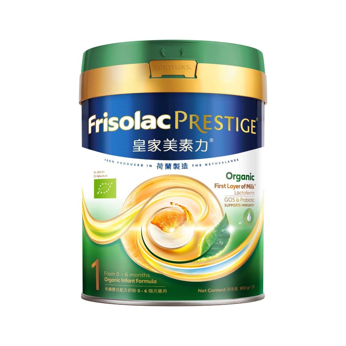 皇家美素力 有機荷蘭皇家美素力1號