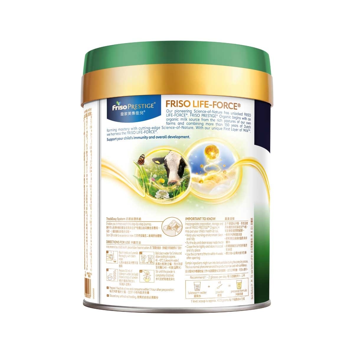 皇家美素佳兒 有機荷蘭皇家美素佳兒4號