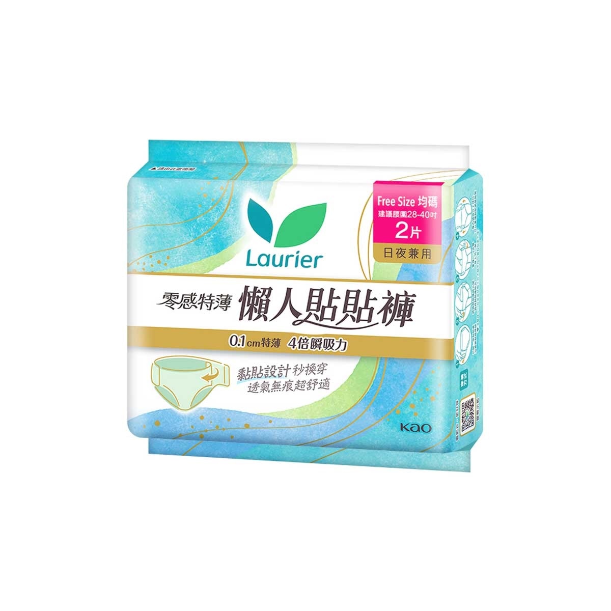 樂而雅 樂而雅零感特薄懶人貼貼褲 2片裝