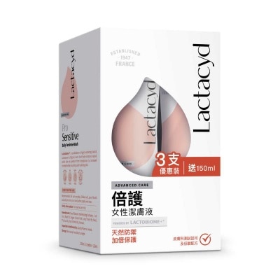 令膚適 LACTACYD 倍護女性潔膚液250毫升3支裝