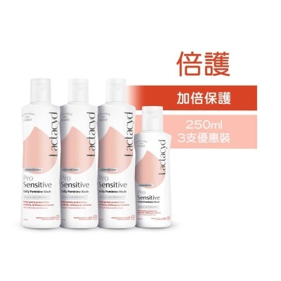 令膚適 LACTACYD 倍護女性潔膚液250毫升3支裝