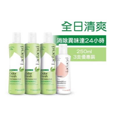 令膚適 LACTACYD 全日清爽女性潔膚液 250毫升3支裝