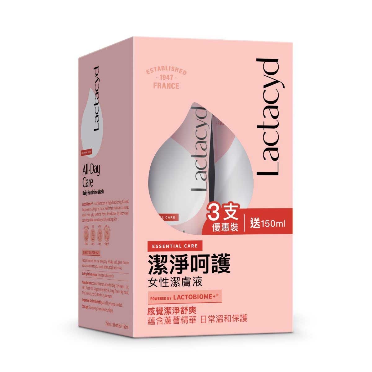 令膚適 LACTACYD潔淨呵護女性潔膚液250毫升3支裝