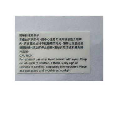 HETRAS HETRAS 香療沐浴露 - 清新檀香 1013毫升