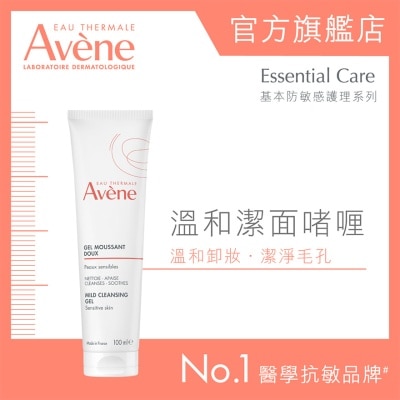AVENE 溫和潔面O者O厘 image