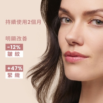 AVENE 醫美微整提拉面霜 image