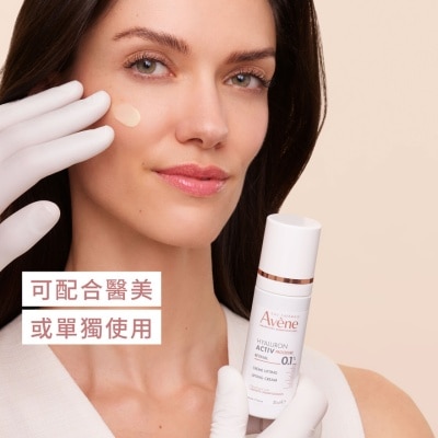 AVENE 醫美微整提拉面霜 image