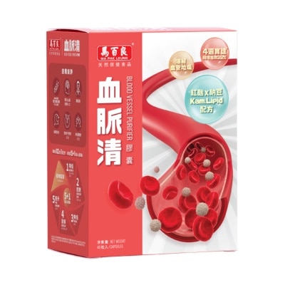 馬百良 馬百良血脈清膠囊 40粒 image