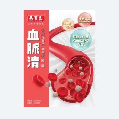 MA PAK LEUNG Ma Pak Leung Blood Vessel Puriflier 40s image