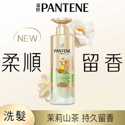 潘婷 - 潘婷 3mm洗髮露 多效損傷修護 茉莉山茶香 470g