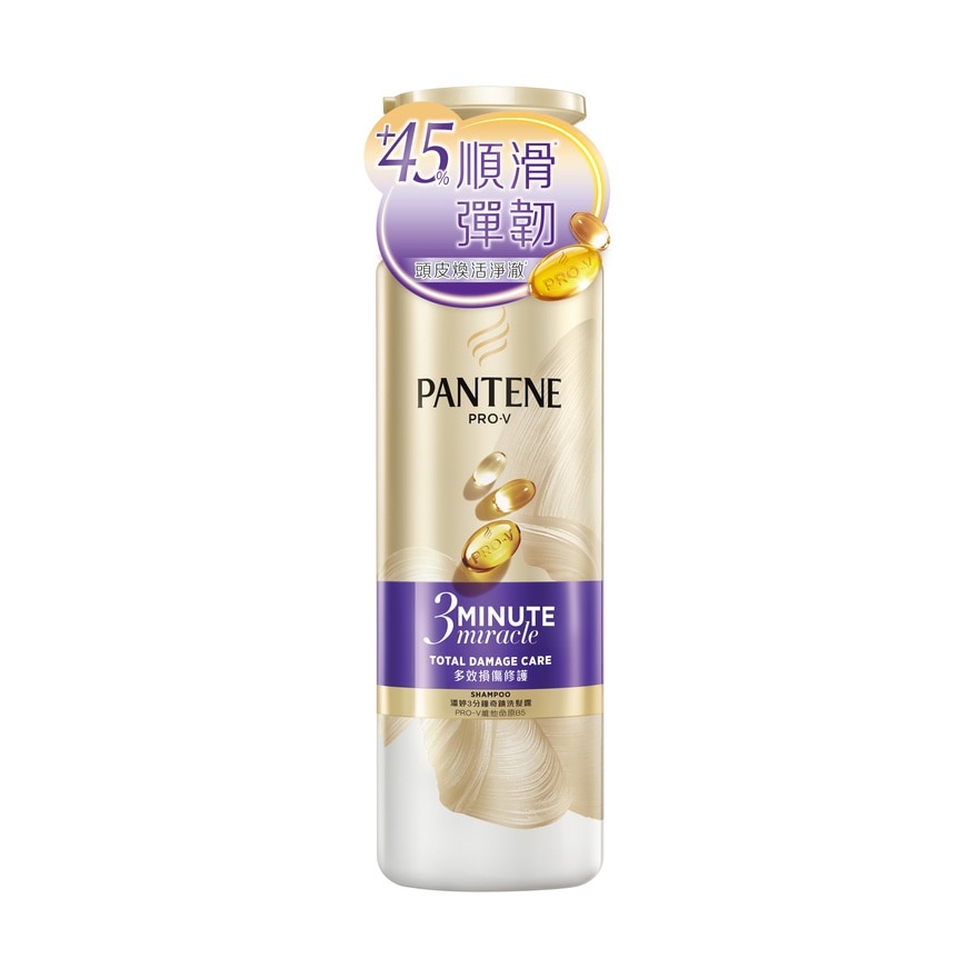 PANTENE Pantene 3 Minute Miracle Shampoo Total Damage Care 470g