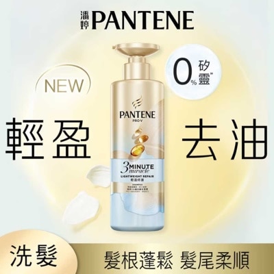 潘婷 - 潘婷 3mm洗髮露 輕盈修護 清柚蒼蘭香 470g