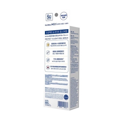 妮維雅 Nivea羽感防曬水凝乳spf50+ Pa++++ 90毫升