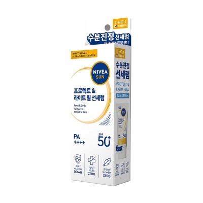妮維雅 Nivea羽感防曬水凝乳spf50+ Pa++++ 90毫升